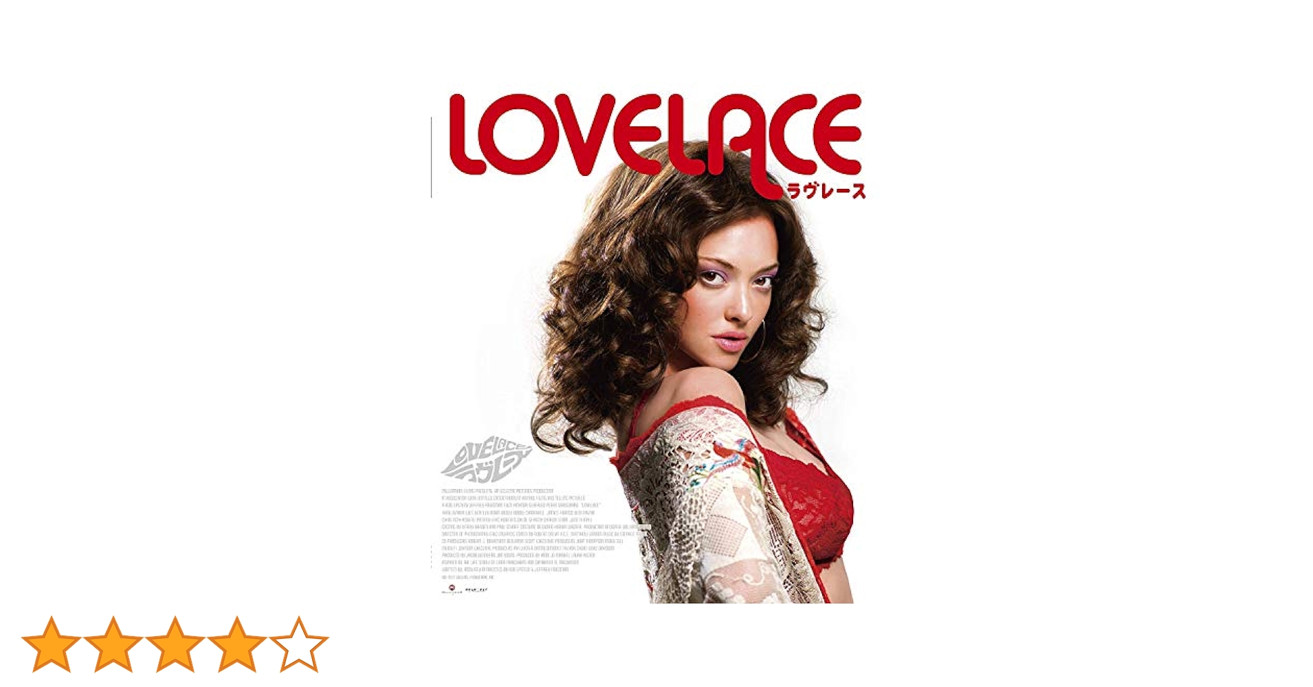 ラヴレース [Blu-ray] 9jupf8b Amazon.com: Lovelace - BLURAY [Blu-ray] : Amanda Seyfried